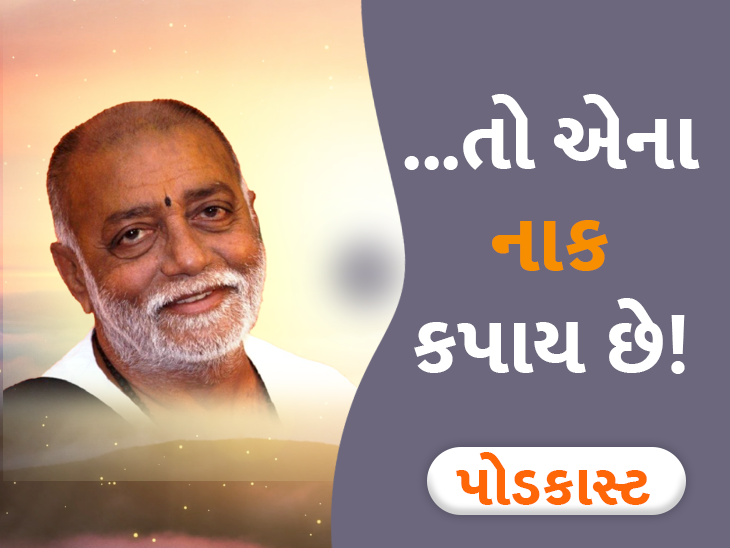 નખ અને વાળ સમયાંતરે શા માટે કાપવા જોઈએ? બાપુએ સુરપંખાનાં દૃષ્ટાંતથી વાત સમજાવી | Why should nails and hair be cut periodically? Bapu explained the matter with the example of Surpankha - Vimarsana News