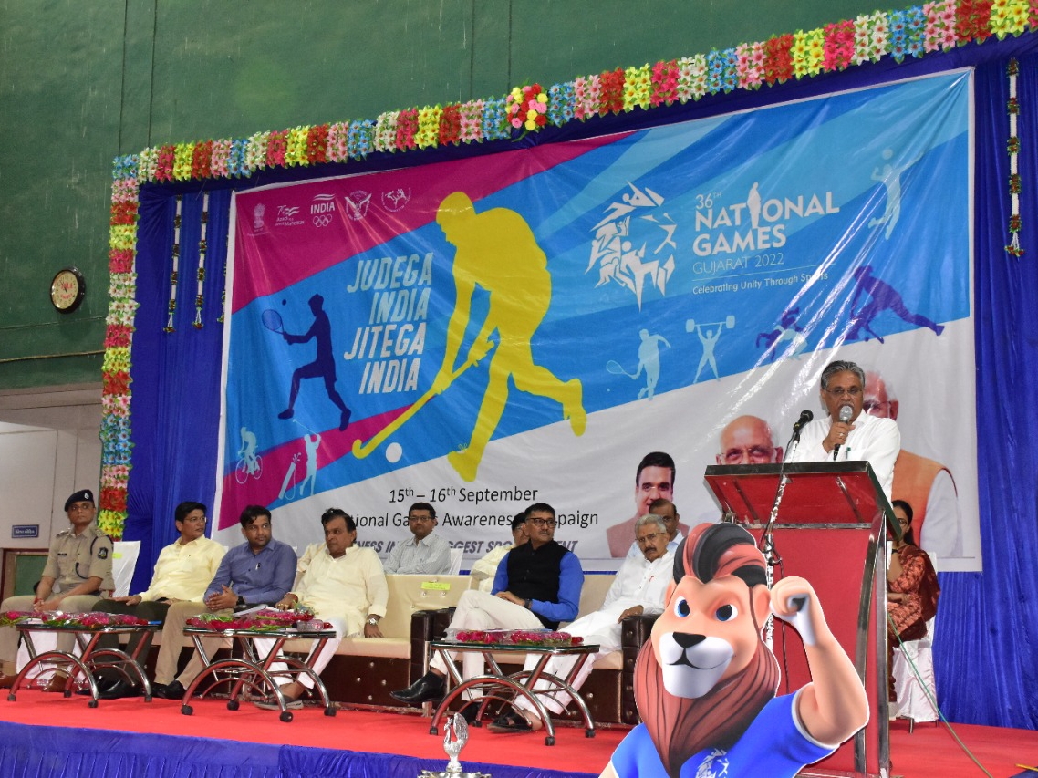 પંચમહાલ જિલ્લાના સ્પોર્ટસ કોમ્પલેક્ષ ગોધરા ખાતે જિલ્લા કક્ષાનો