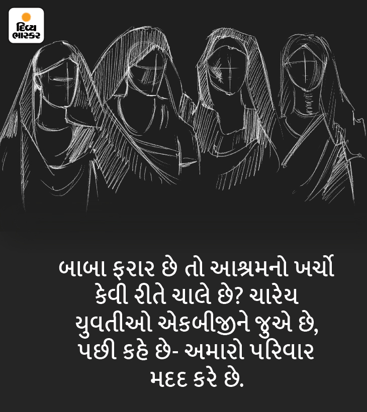 The day begins at two o'clock in the morning; 'Baba' used to force ...