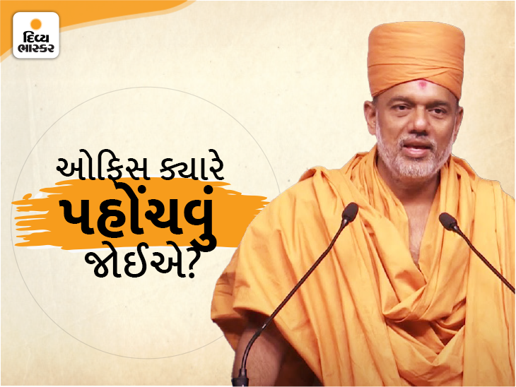 Divya bhaskar astrology today