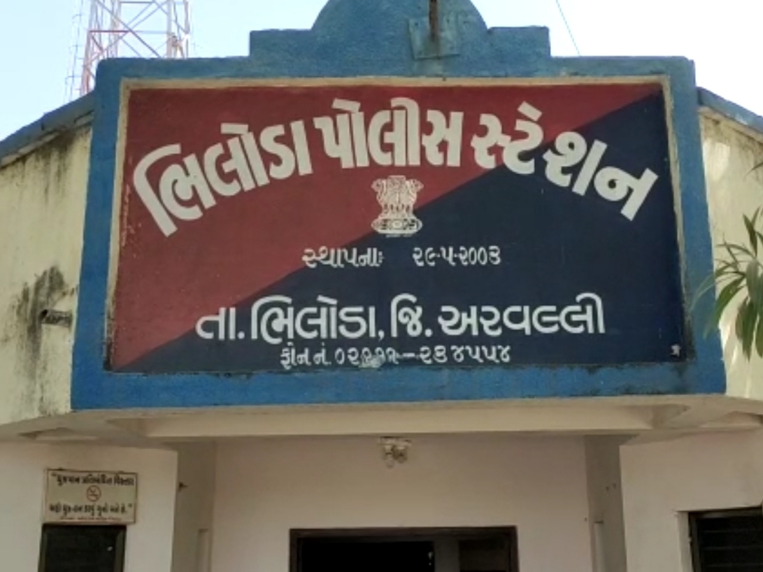 Habitual accused who escaped from police custody of Bhiloda's Dodisara  village nabbed, nabbed while meeting girlfriend | સૂકો ડુન્ડ પોલીસના હાથે  ઝડપાયો: ભિલોડાના ડોડીસરા ગામનો પોલીસ ...