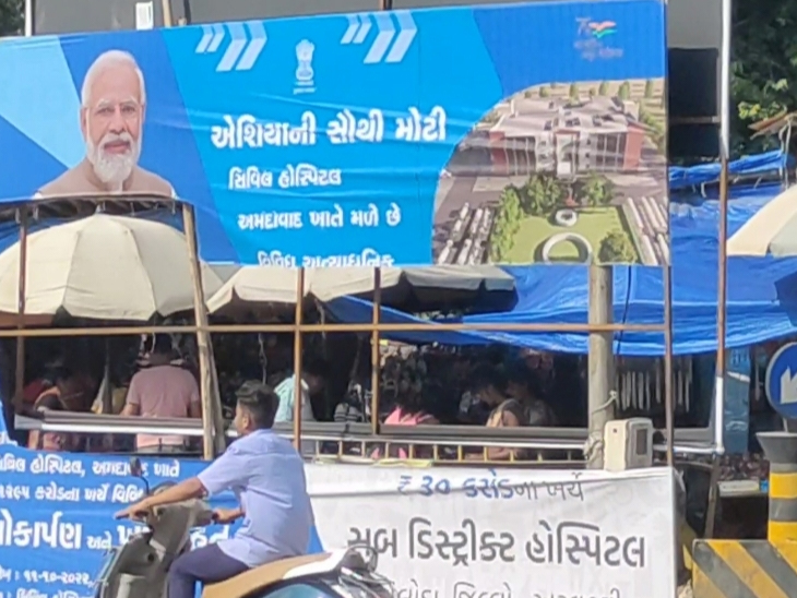 ભિલોડા કોટેજ હોસ્પિટલના રૂ.30 કરોડના ખર્ચે તૈયાર થનાર મકાનનું PMના