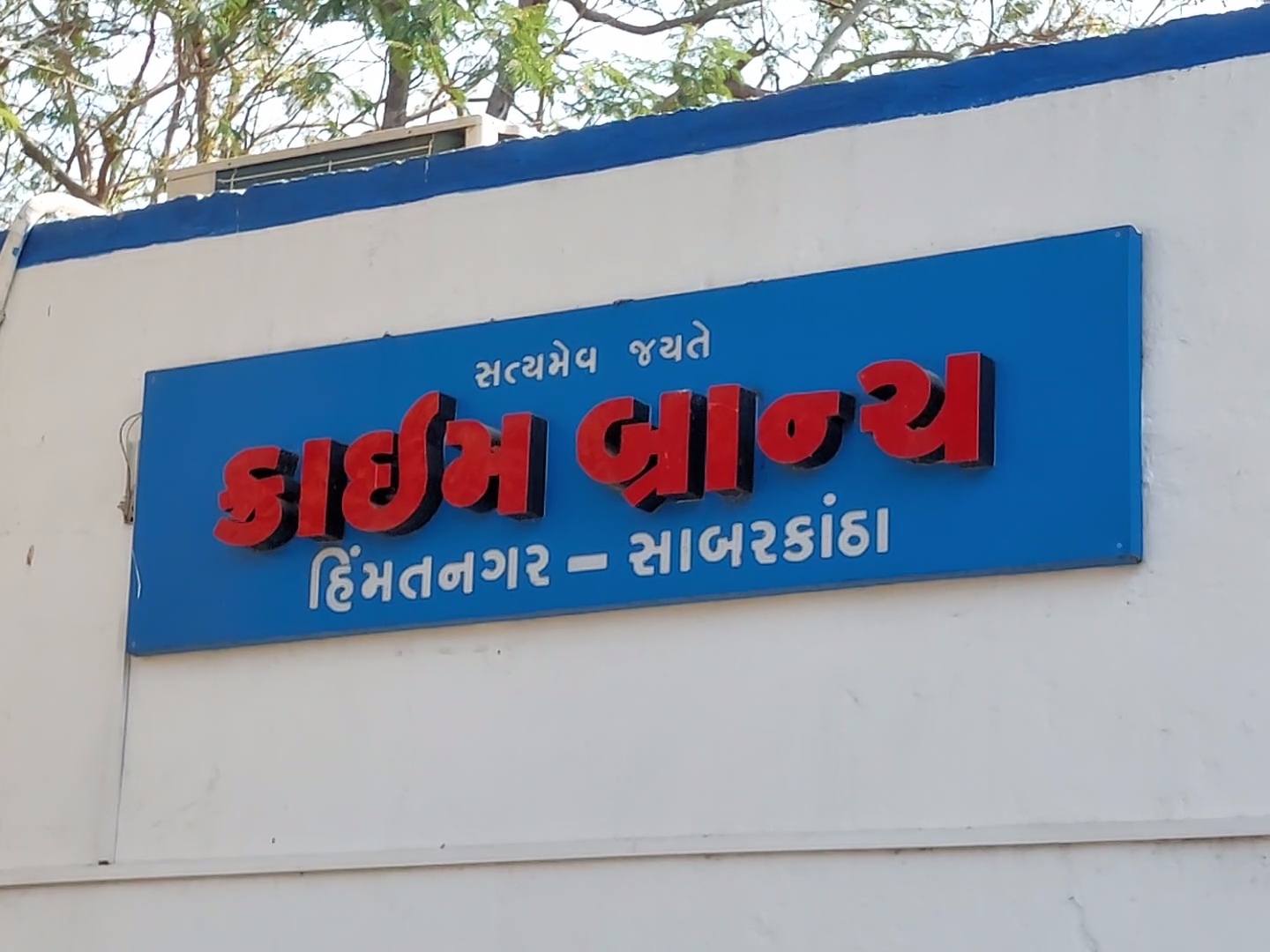 દારૂના વેપલા પર પોલીસના દરોડા: હિંમતનગરમાં છેલ્લા 24 કલાકમાં ચાર કારમાંથી  રૂ. 3.36 લાખથી વધુનો દારૂ ઝડપાયો; ચાર કાર સાથે બે શખ્સો ઝબ્બે