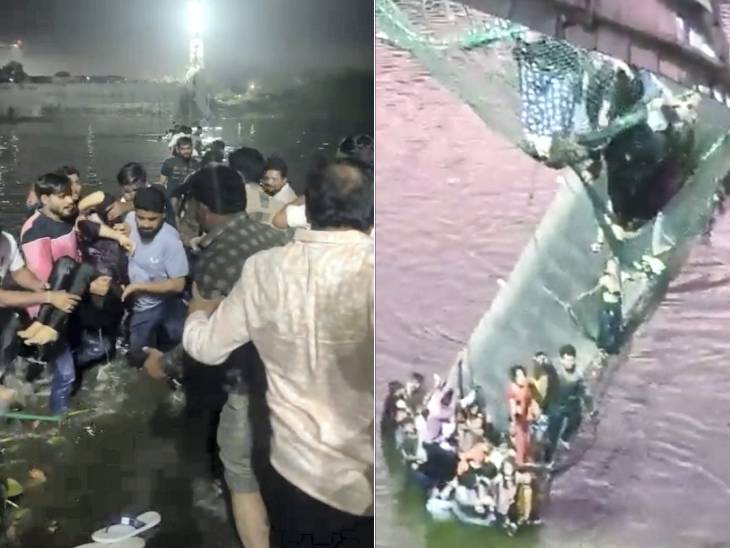 બ્રિજ તૂટતાં જ લોકો નદીમાં ખાબક્યાં