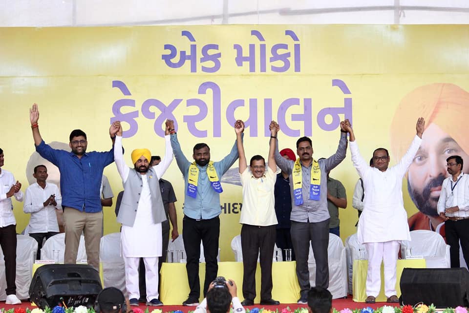 આપનો આજે મુખ્યમંત્રીપદનો ચહેરો જાહેર થશે.