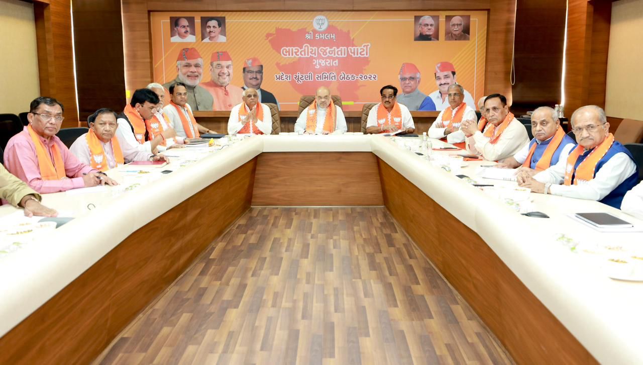 ગાંધીનગર ખાતે કમલમમાં ગુજરાત ભાજપ ચૂંટણી સમિતિની બેઠક