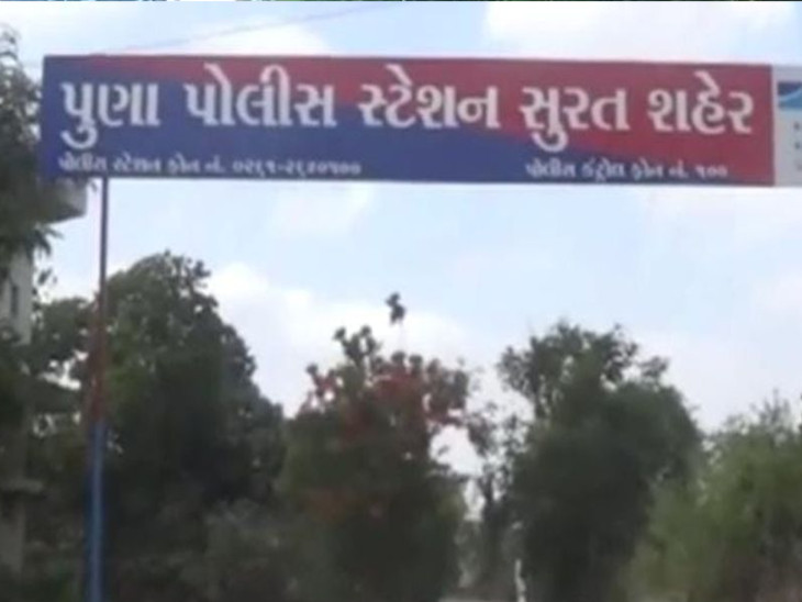 The terror of gangs in rickshaws continues in Surat, money was stolen ...