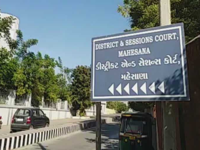 Mehsana POCSO court sentences accused to 20 years imprisonment in rape case of 15-year-old minor | સગીરાને ન્યાય: 15 વર્ષની સગીરા સાથે દુષ્કર્મ કેસમાં મહેસાણા પોક્સો કોર્ટ આરોપીને 20 ...