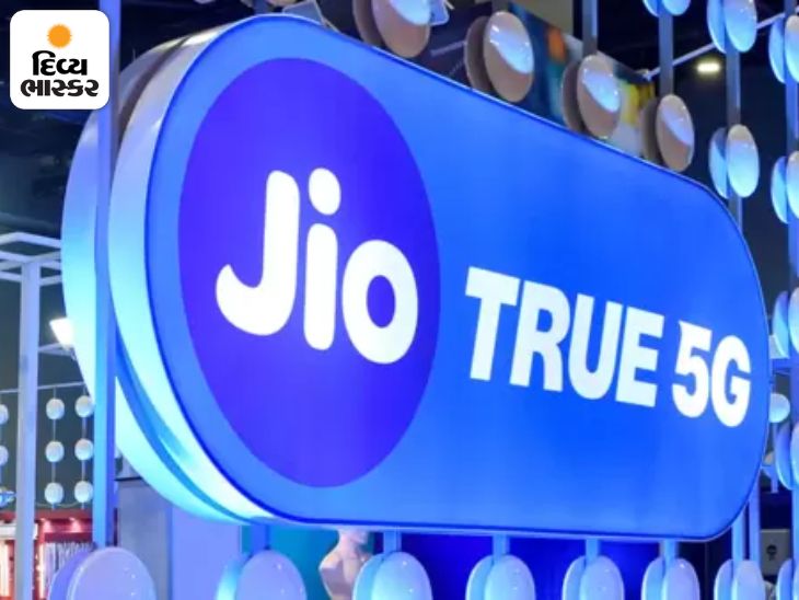 90 દિવસની વેલિડિટી સાથે દરરોજનો 2.5GB હાઈસ્પીડ 5G ડેટા, કંપનીએ પોતાનાં OTT પ્લેટફોર્મને પણ પ્રમોટ કર્યું|ગેજેટ,Gadgets - Divya Bhaskar