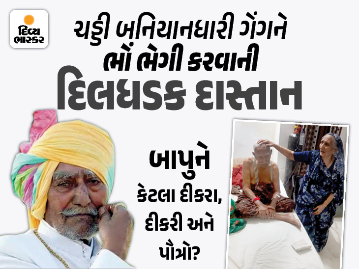 Check out Life story of mahipat sinh jadeja of ribda