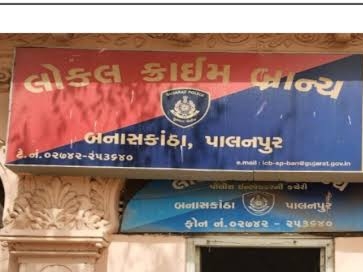 Banaskantha LCB investigation in Unjha on theft in Tharad market yard;  Unjha was found to be selling cumin in the market yard firm
