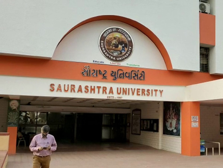 સૌરાષ્ટ્ર યુનિવર્સિટીની ફાઈલ તસવીર.