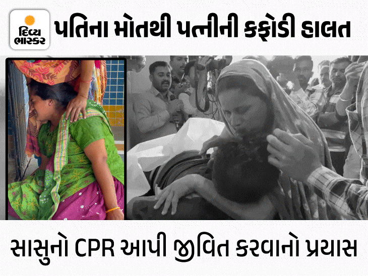 young man death in heart attack so his family cry in civil hospital at ...