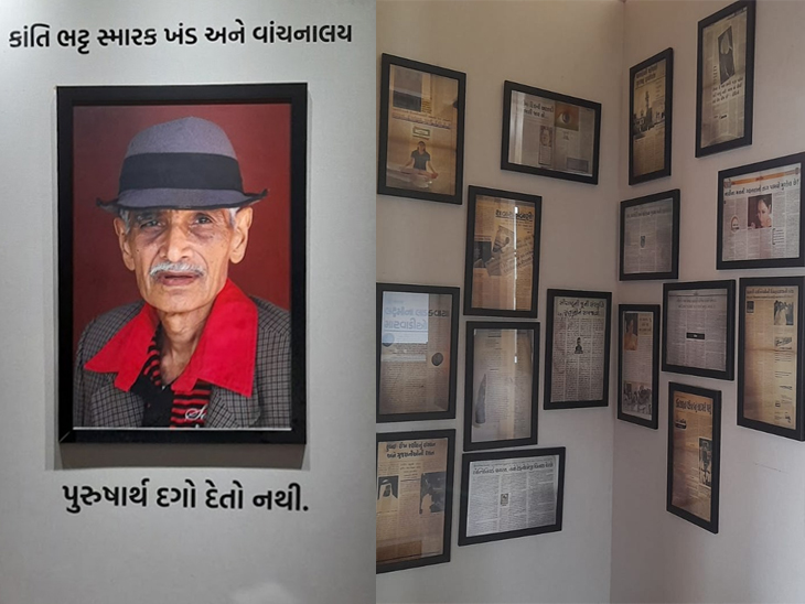 Construction of Kanti Bhatt Memorial and Reading Room at Bhawans Campus ...