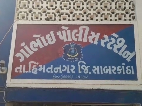 The students of Gambhoi Primary School in Himmatnagar got information about the police operation, the police made the students mouth salt | વિદ્યાર્થીઓએ પોલીસ સ્ટેશનની મુલાકાત લીધી: હિંમતનગરના ...