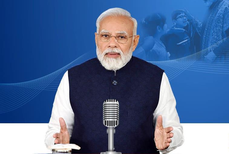 What special things happened in 'Mann Ki Baat' in eight and a half years? Highlights