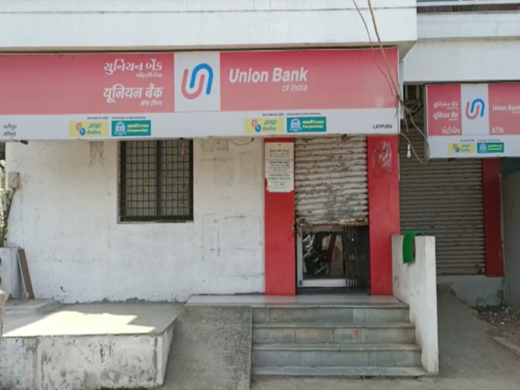 Attempted robbery at smugglers' den in Padra, Vadodara, Union Bank of