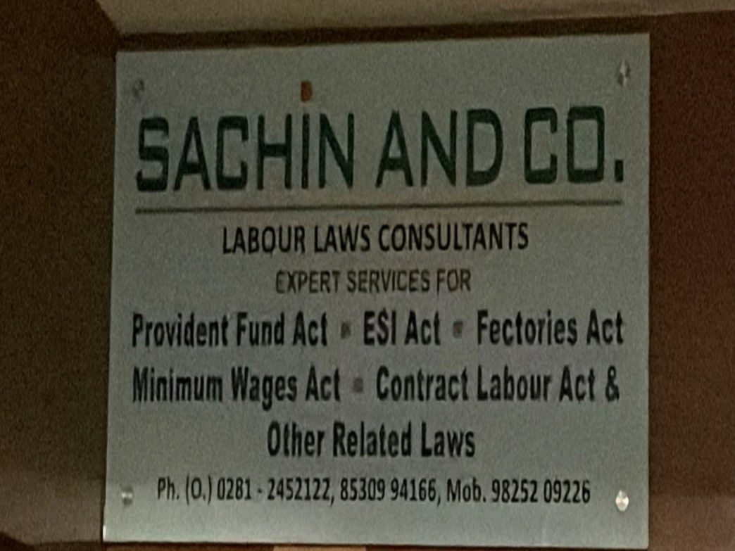 Day of PF office in Rajkot. CBI trap on commissioner, agent caught red