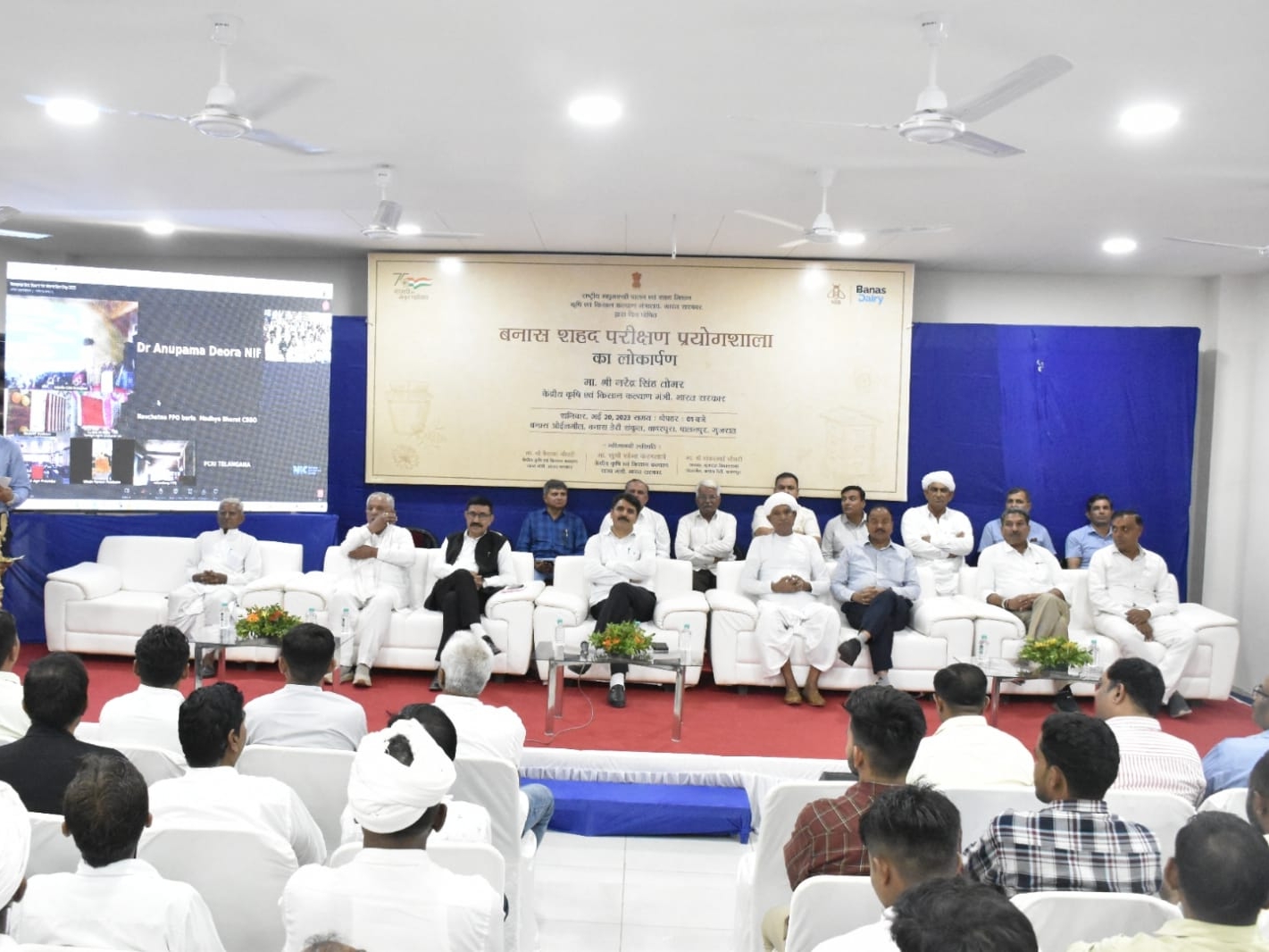 'Banas Dairy has always been at the forefront of innovation' Prime