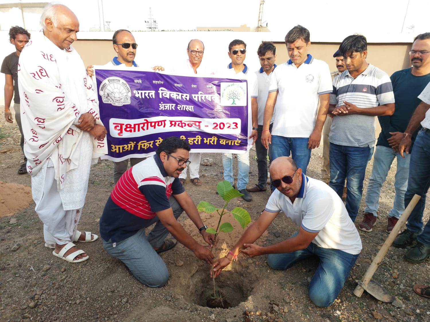 Anjar branch of Bharat Vikas Parishad conducted tree plantation on the ...