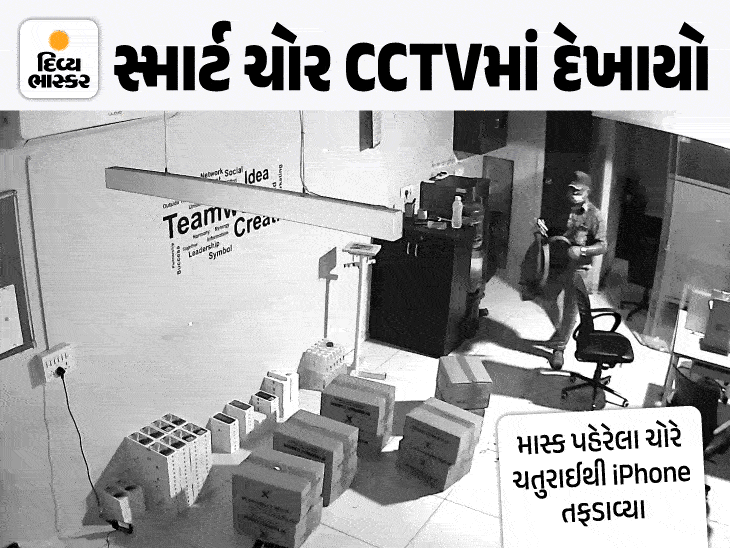 Thief steals 119 iPhones worth 77 lakhs from mobile store in IIM area ...
