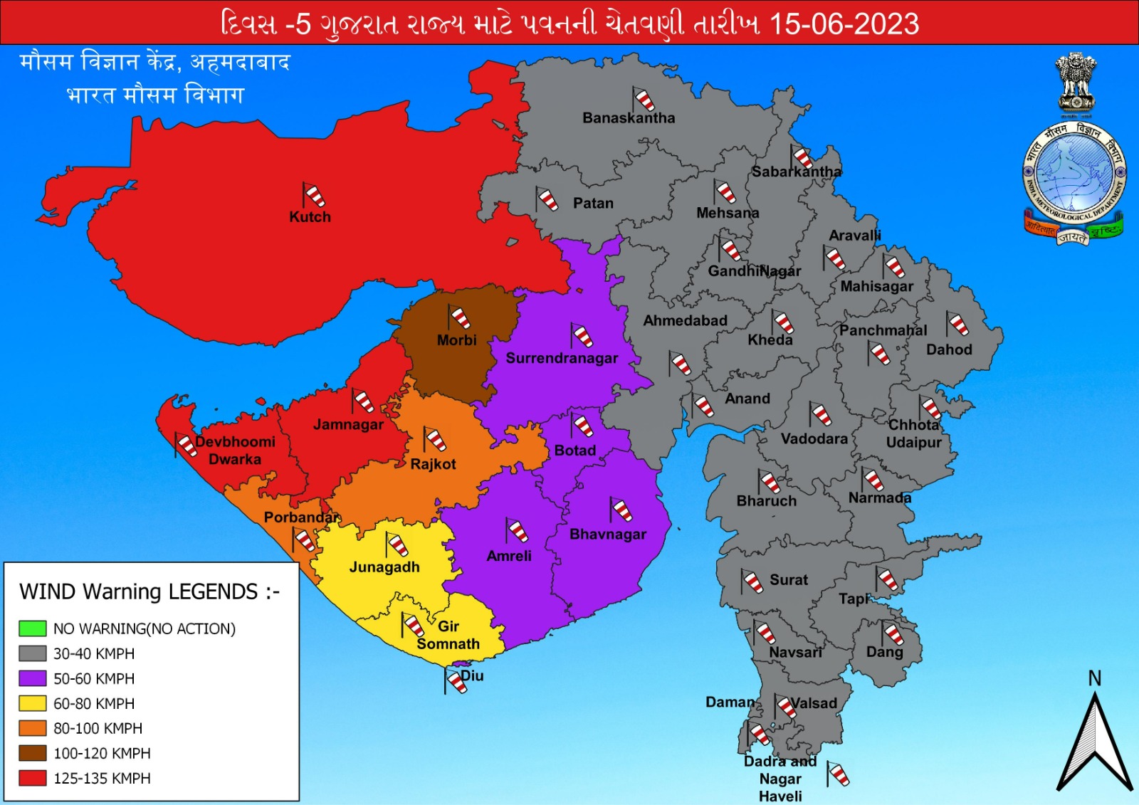 પવનની ગતિની ચેતવણી આપતો મેપ.