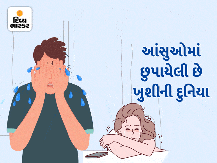 Do not weep because of this; Sadness, anger, stress will give depression, open crying clubs, don