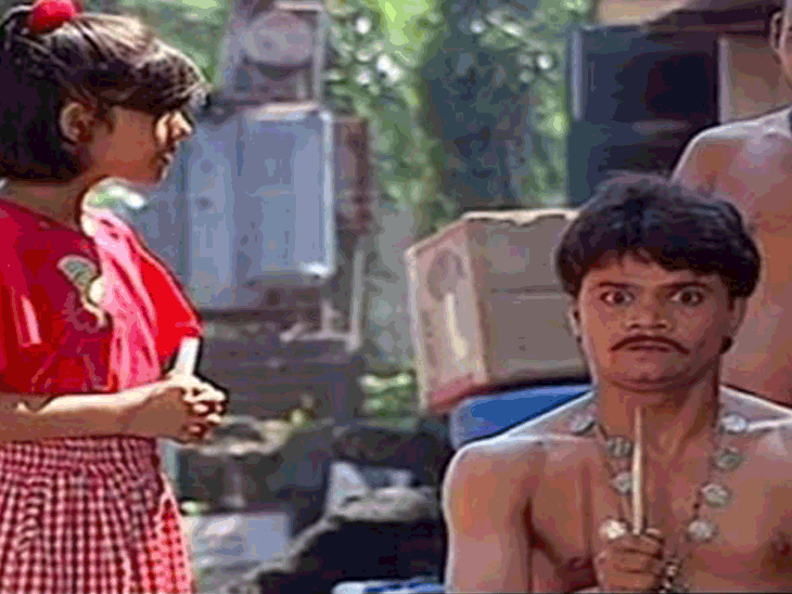 Refusing to watch the show; Said, how much people beat you' ટીવી પર