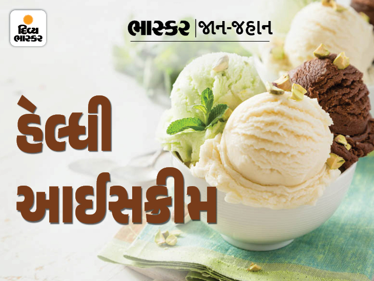 Why is ice cream eaten after tooth extraction, should ice cream be