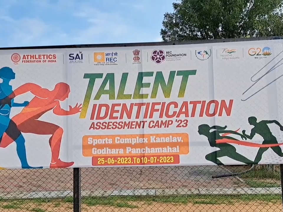 Talent Identification Camp organized by Sports Authority of India at