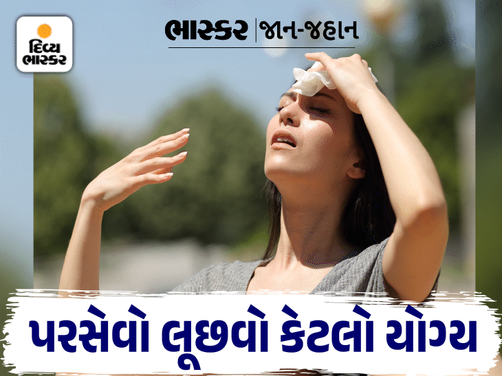 Do not wipe sweat but dry in the wings, handkerchiefs and wet tissues