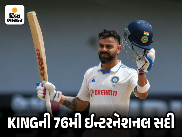 West Indies Vs India 2nd Test Live Score Update Virat Kohli Ravindra ...