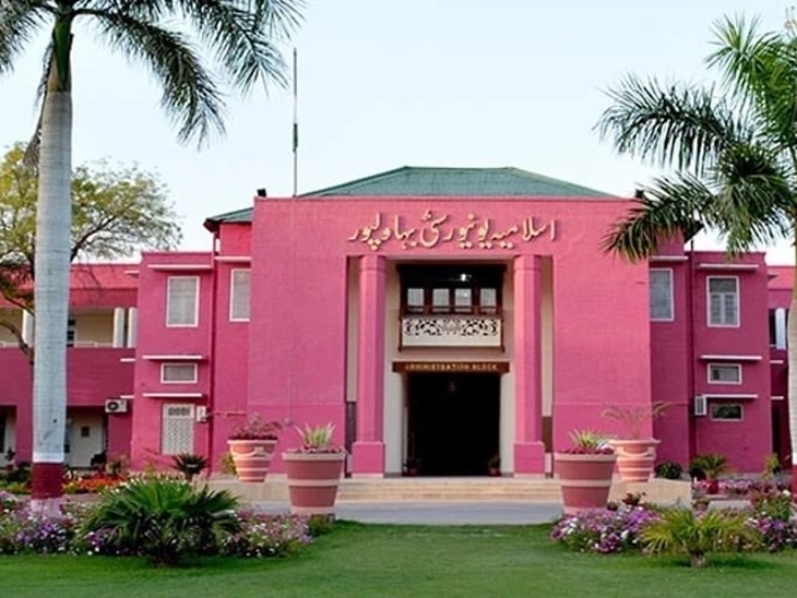 Pakistan Islamia University Girls Clip Viral On Porn Site | Pakistan