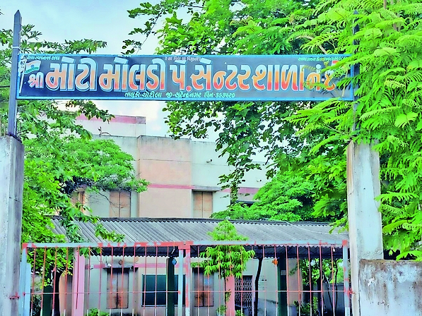 A large Moldi village inhabited by the Khachar family of Chotila