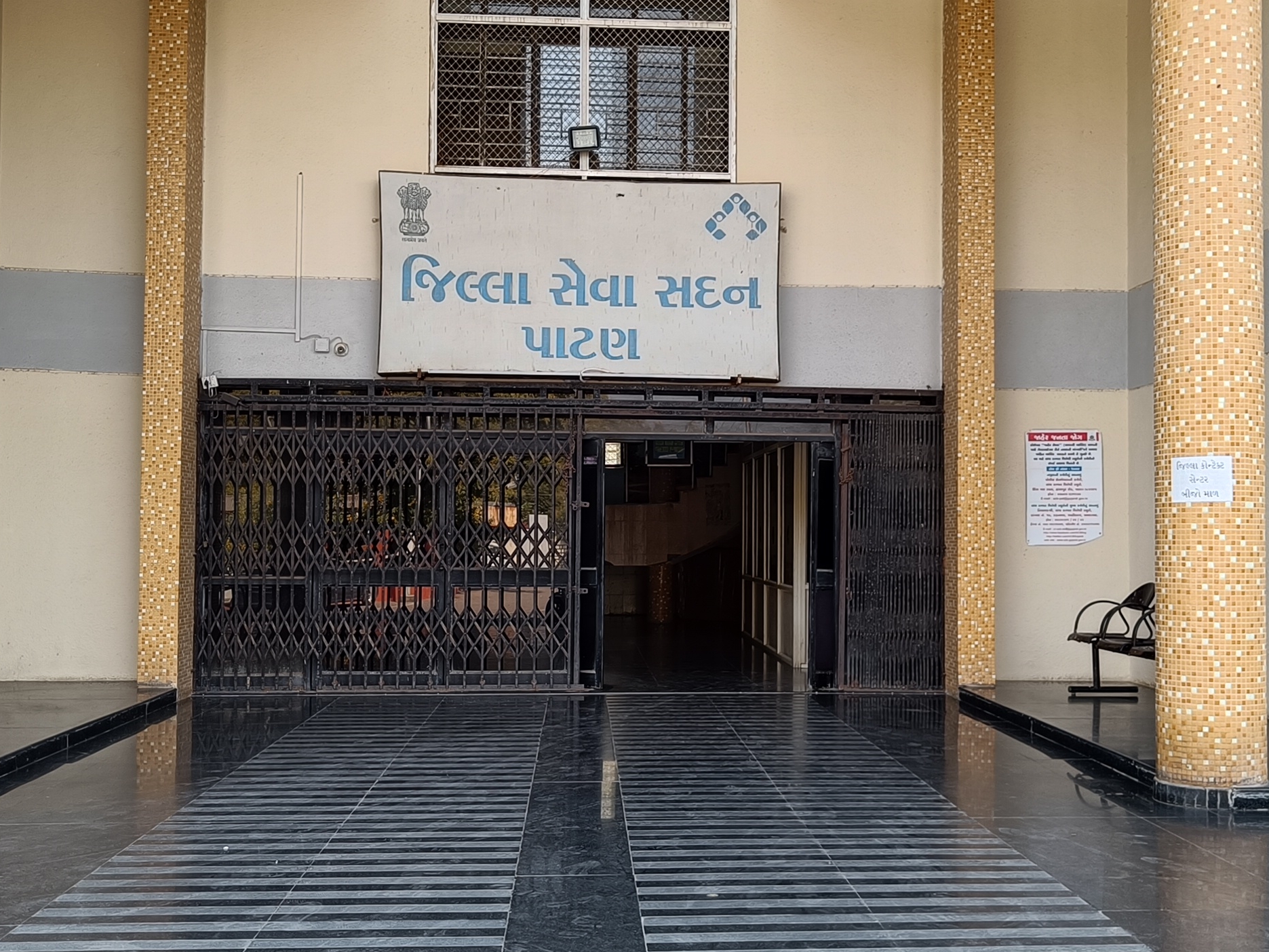 Traffic and Police Advisory Committee meeting with Patan District Collector was held, traffic signals were again discussed | ટ્રાફિક સિગ્નલોની ચર્ચા: પાટણ જિલ્લા કલેક્ટર સાથેની ટ્રાફિક અને ...