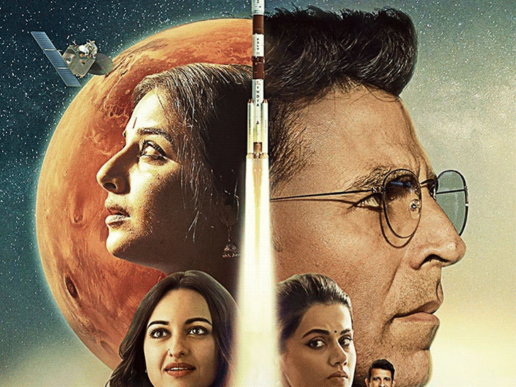 The Mission Mangal Director Will Now Make A Film On Chandrayaan 3 the-mission-mangal-director-will-now-make-a-film-on-chandrayaan-3