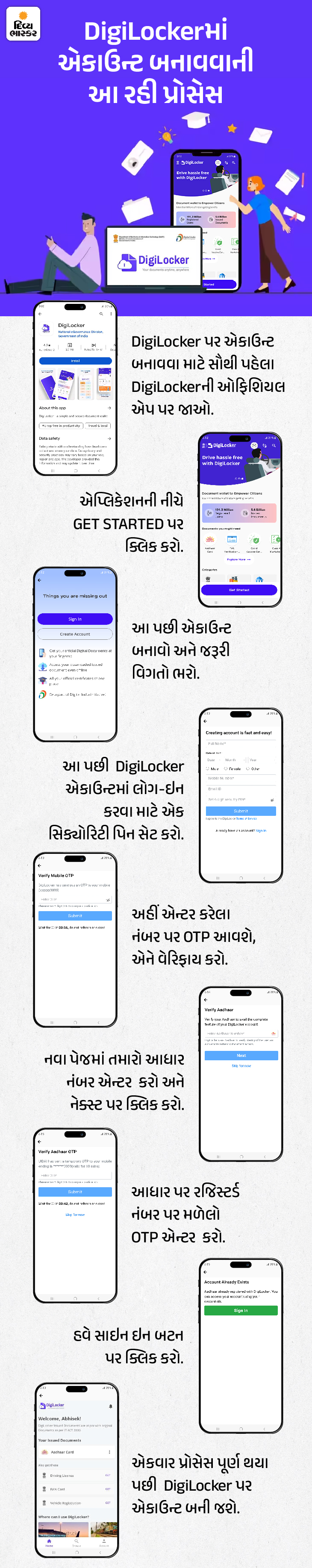 DigiLocker App Explained; Features, Benefits And How To Create Account