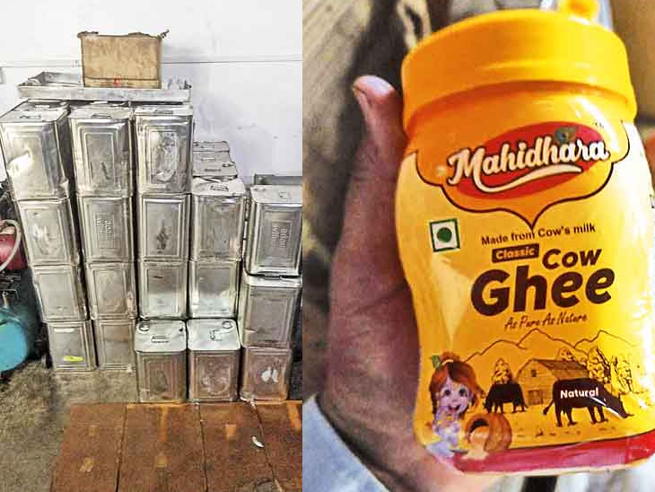 1462 kg adulterated ghee seized from Nadiad factory ભેળસેળયુક્ત ઘી