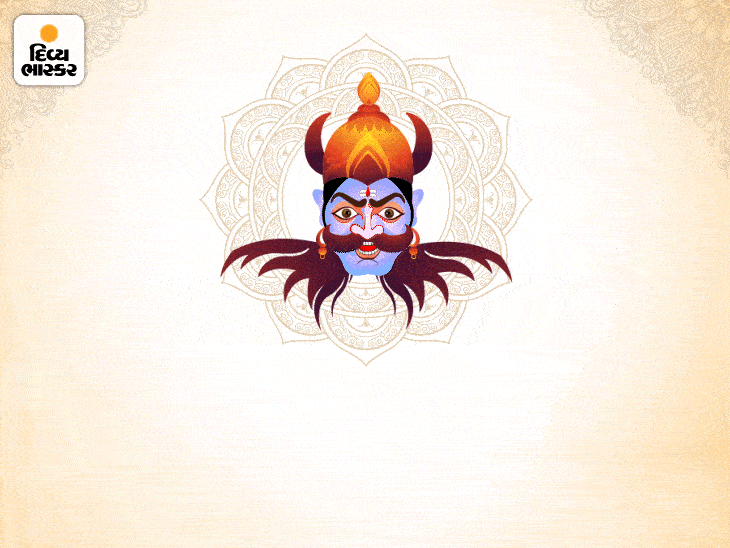 Gif Ravan There were many qualities, yet Ravana was said to be a villain