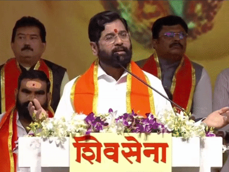 Uddhav buried Bala Thackeray's ideology of Hindutva | ઉદ્ધવે બાલા ઠાકરેની  હિન્દુત્વની વિચારધારાને દફનાવી દીધી: મહારાષ્ટ્રના સીએમ શિંદેએ કહ્યું- એક  દિવસ ઉદ્ધવ ...