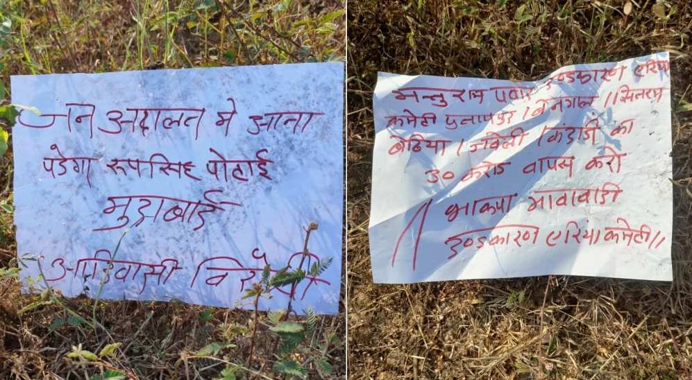 Chhattisgarh Election 2023 Voting LIVE Update; Bhupesh Baghel Raman