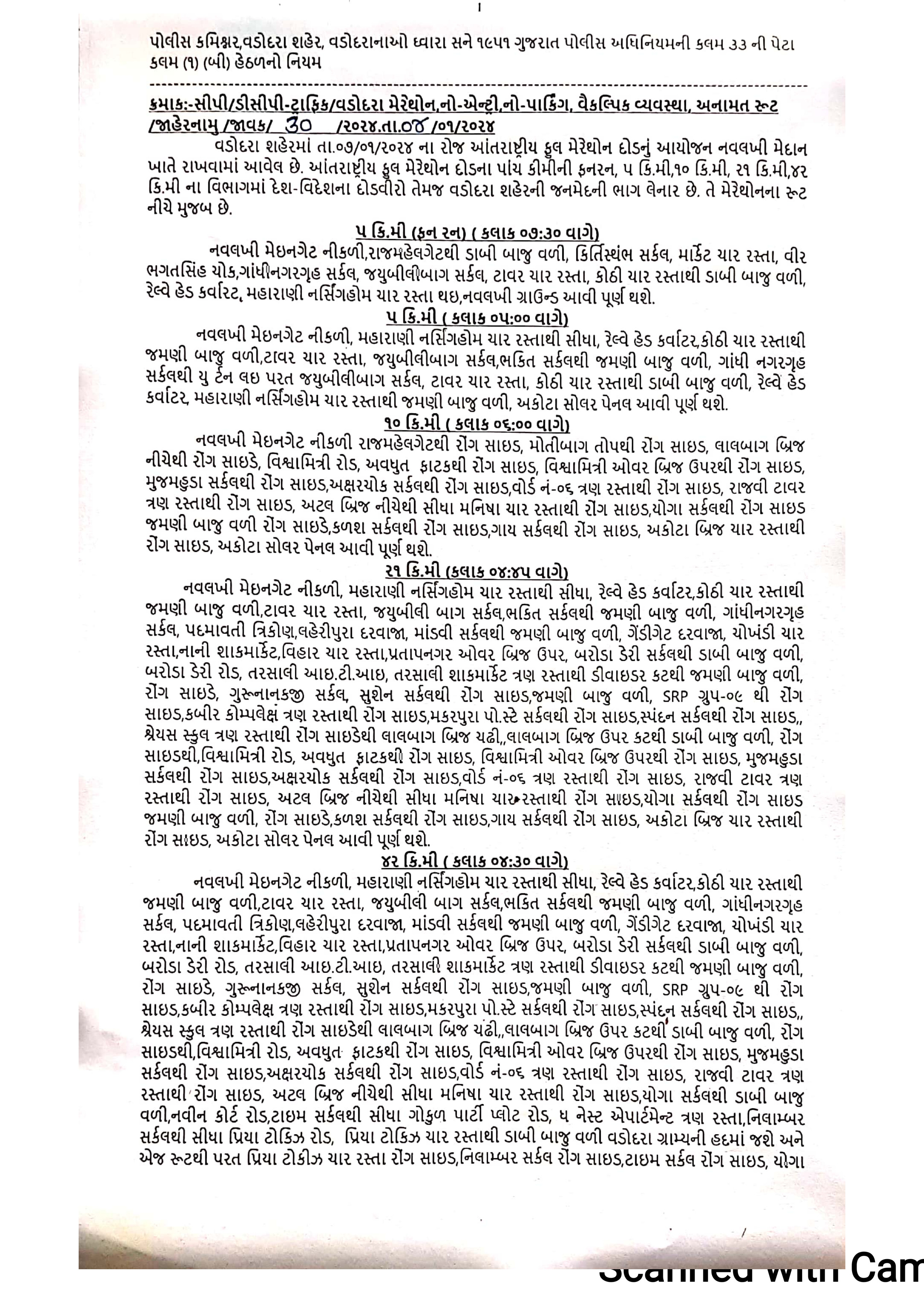 ST bus and heavy vehicle routes changed, know what will be 'no entry