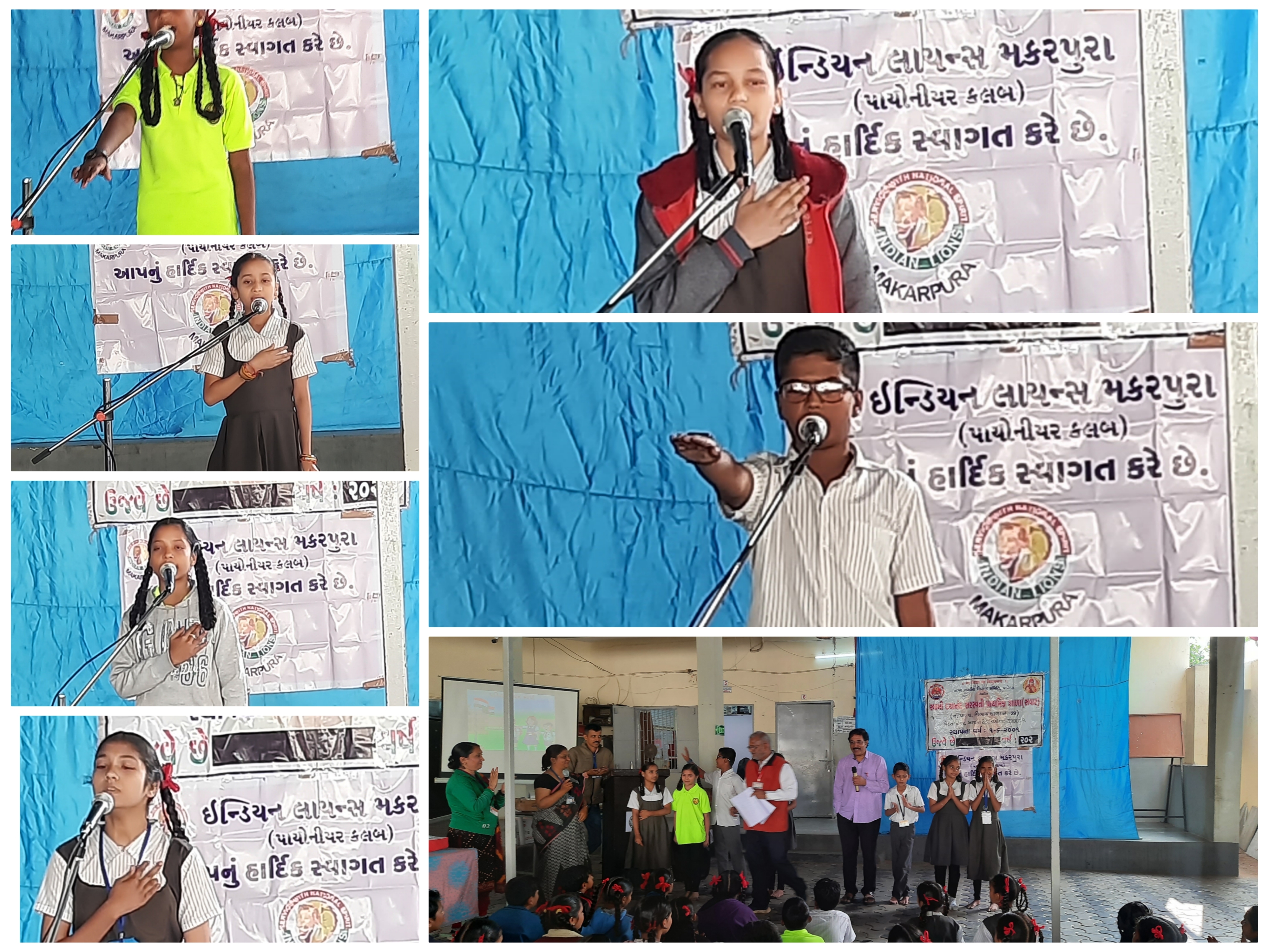 Pledge Competition National Anthem and Pledge Reading Competition and Prize Distribution ...