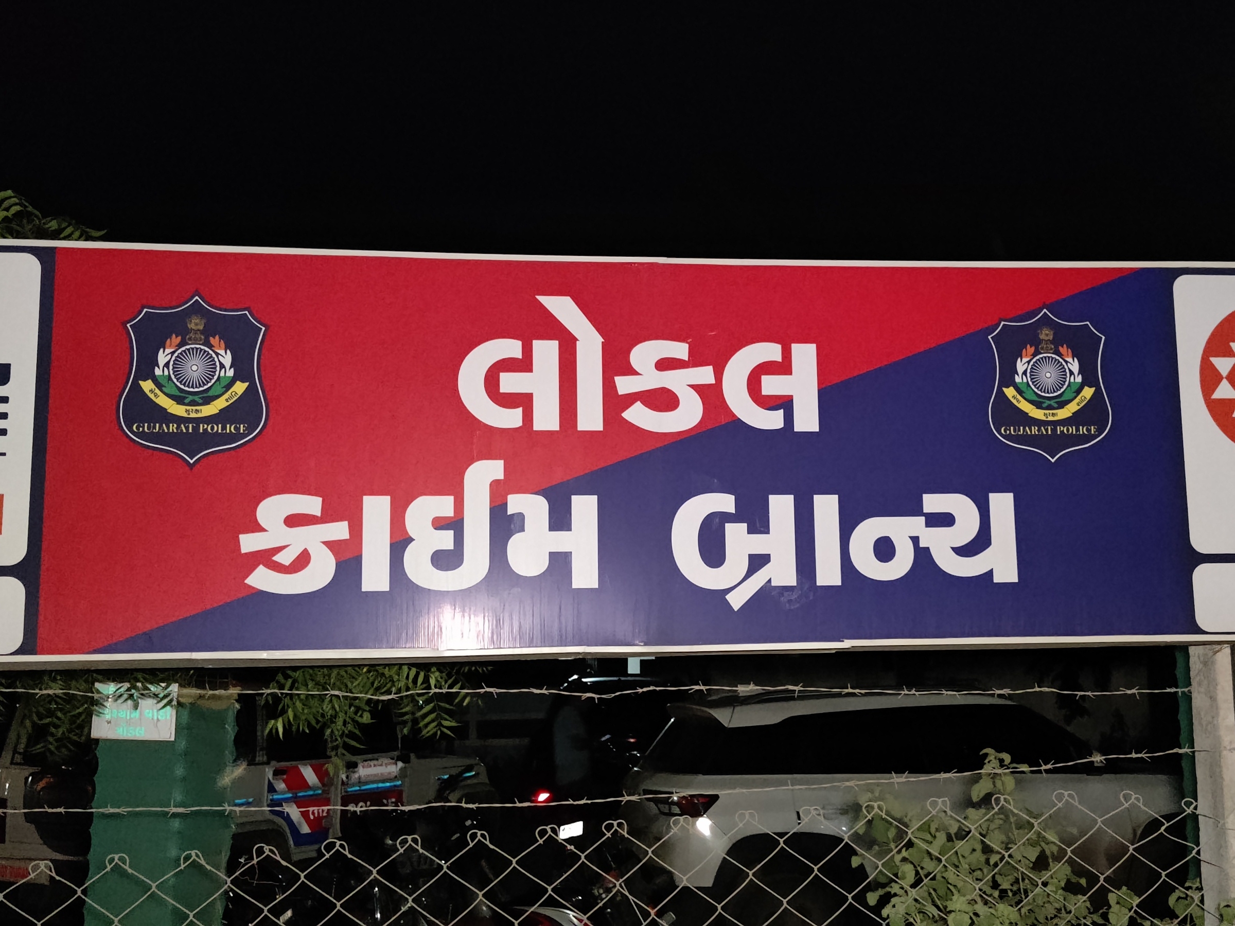 Rajkot Rural LCB seized English liquor worth Rs.1.16 lakh | રાજકોટ રૂરલ LCBએ રૂ.1.16 લાખનો ઈંગ્લીશ દારૂ ઝડપ્યો: પોલીસે ટ્રક અને મોબાઈલ સહિત કુલ રૂ.6.21 લાખની મત્તા જપ્ત કરી ...