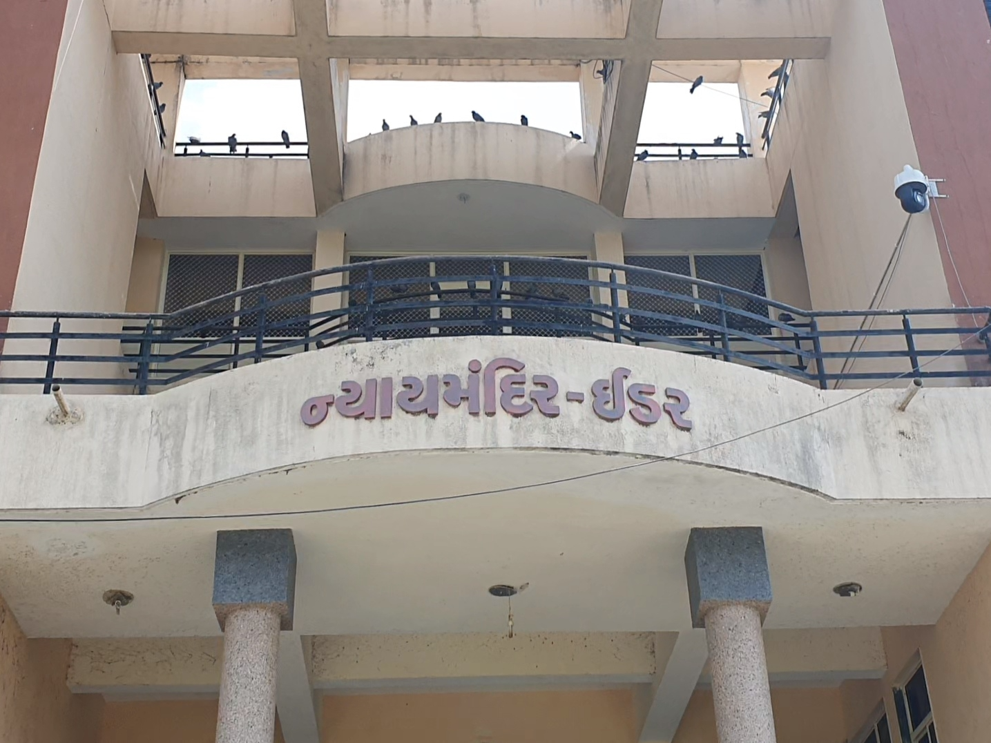 National Lok Adalat will be held in the district