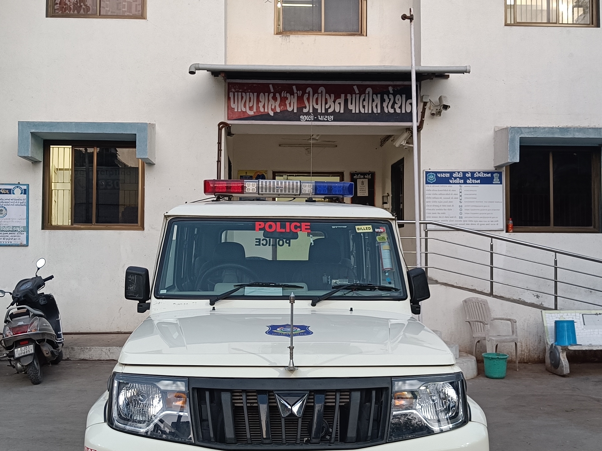 Patan A DV. The accused who escaped from the police station was caught and  produced in the court