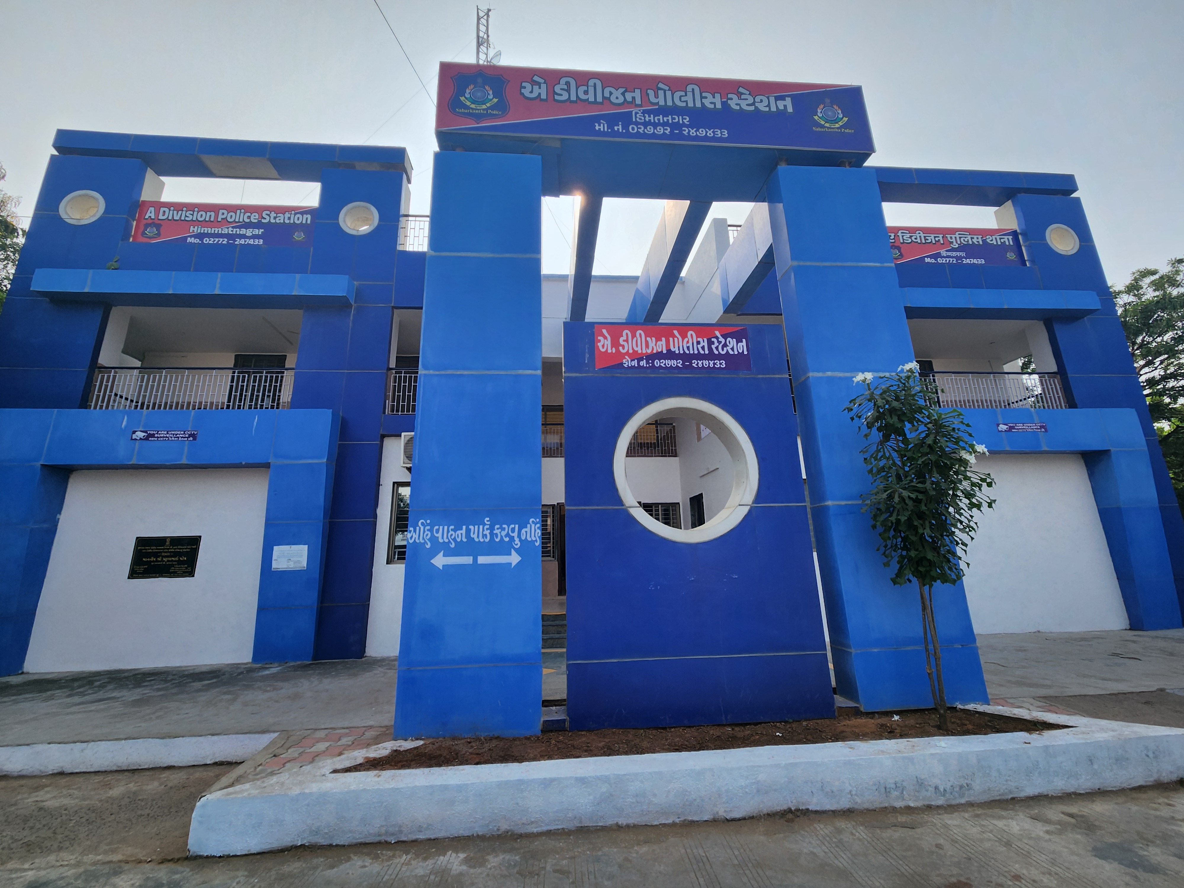 A government ambulance parked at Navi Civil in Himmatnagar was stolen, the police registered a complaint and started an investigation | એમ્બ્યુલન્સની ચોરી: હિંમતનગરમાં નવી સિવિલમાં પાર્કિંગ કરેલ ...