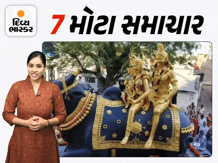 Ravedi in Junagadh, fair complete with royal bath, grand Shiva ride in ...
