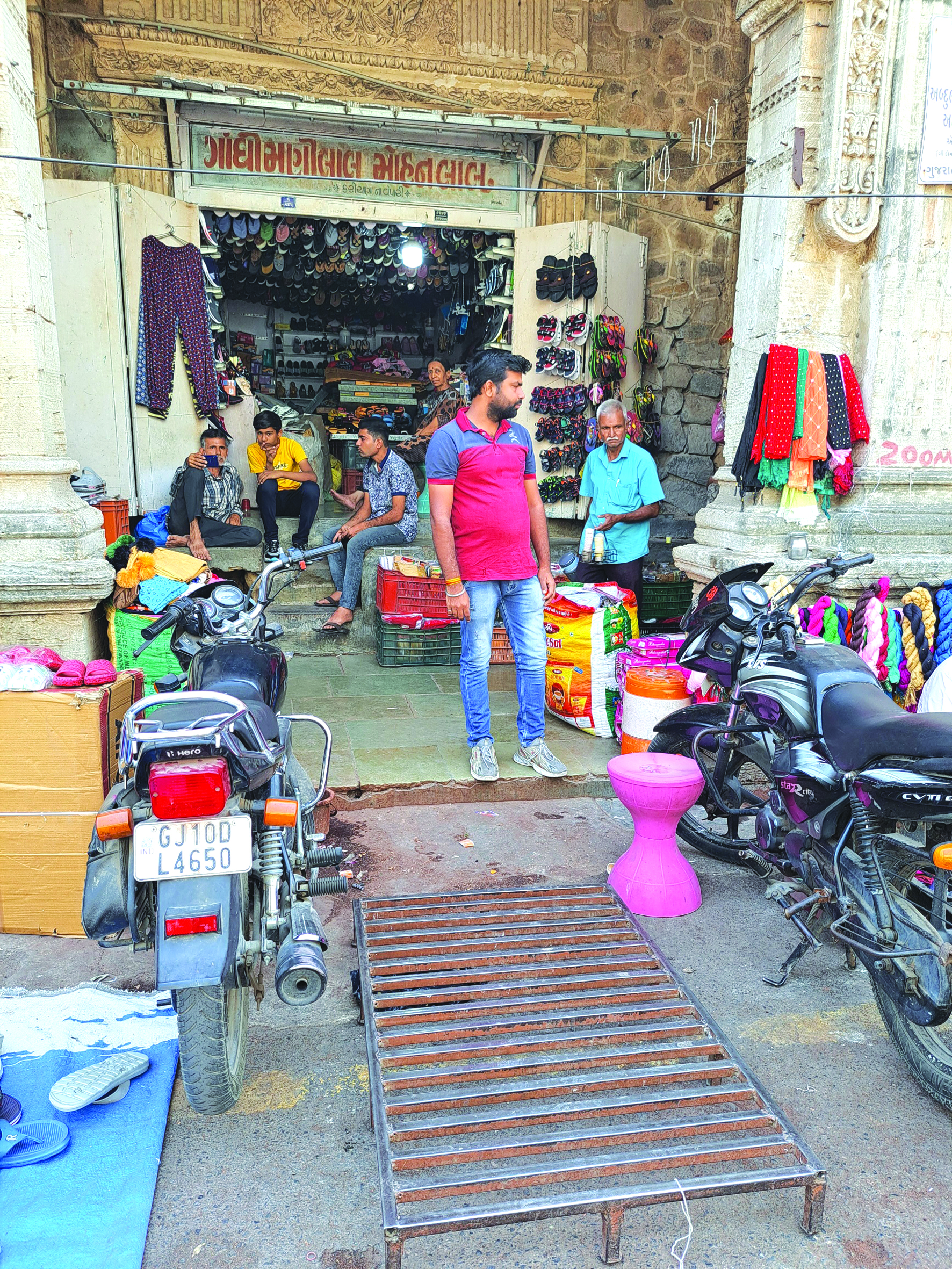 લીંડી બજાર