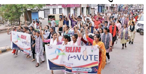 Run for vote for vote awareness in the city: People joined with banners ...